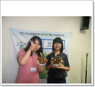 인증프로그램1185 에코투어링 이모저모_27