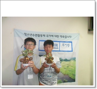 인증프로그램1185 에코투어링 이모저모_30