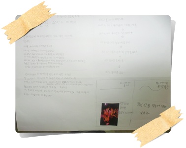 인증프로그램 1370호 자기성장프로젝트 1차 _17
