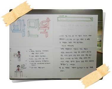 인증프로그램 1370호 자기성장프로젝트 1차 _21