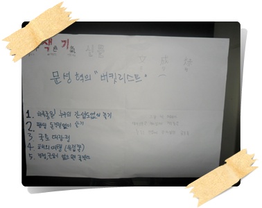 인증프로그램 1370호 자기성장프로젝트 1차 _23