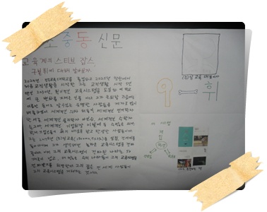 인증프로그램 1370호 자기성장프로젝트 1차 _24