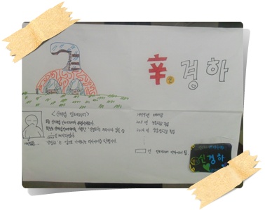 인증프로그램 1370호 자기성장프로젝트 1차 _25