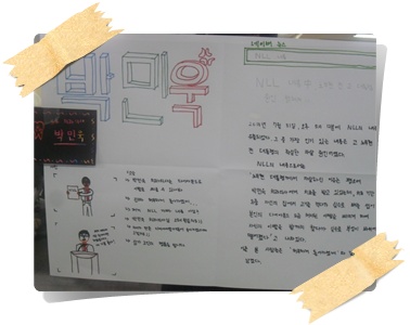 인증프로그램 1370호 자기성장프로젝트 1차 _30