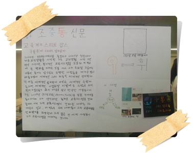 인증프로그램 1370호 자기성장프로젝트 1차 _33