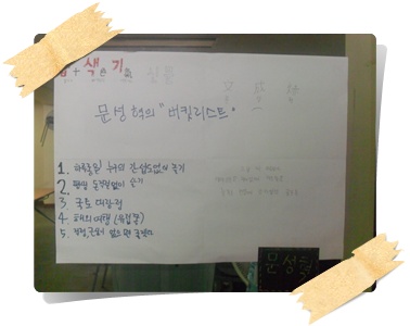 인증프로그램 1370호 자기성장프로젝트 1차 _35