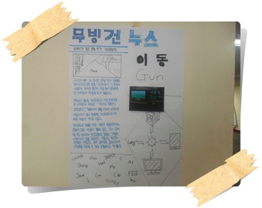 인증프로그램 1370호 자기성장프로젝트 1차 _36