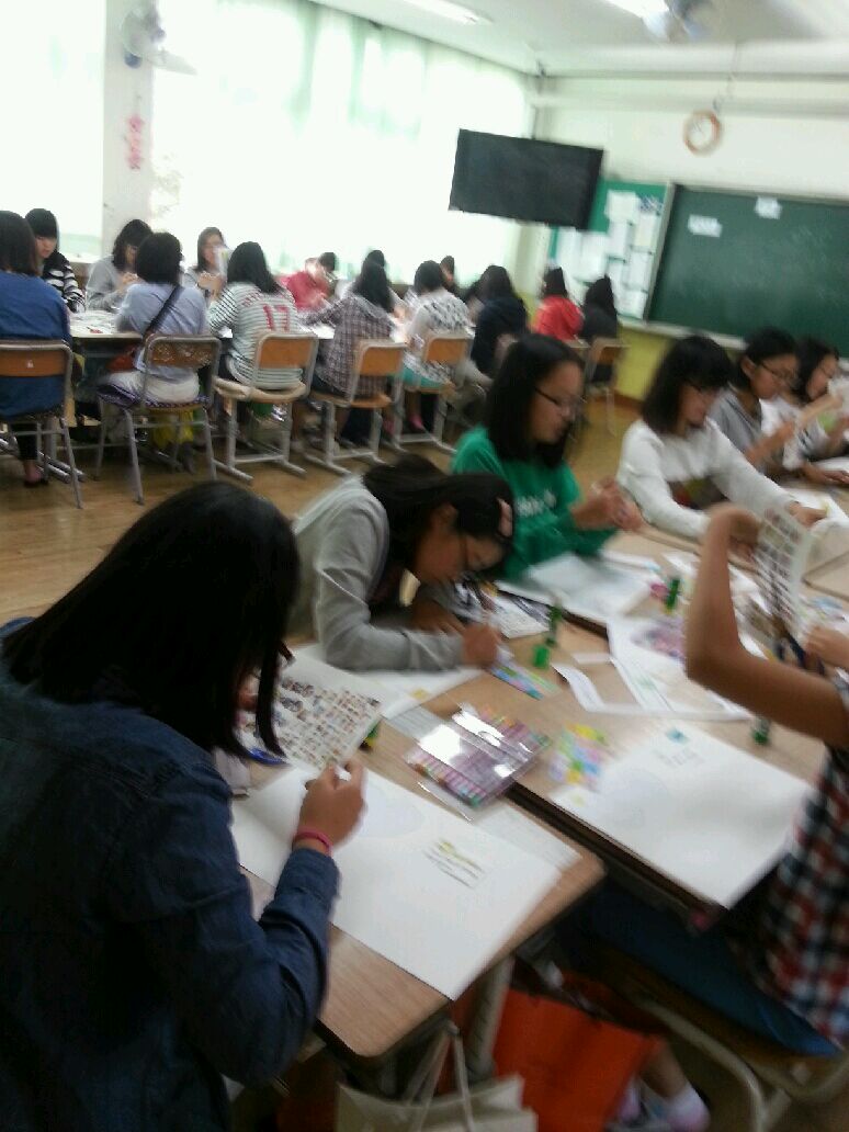 마산여자중학교 체험활동 이모저모_2