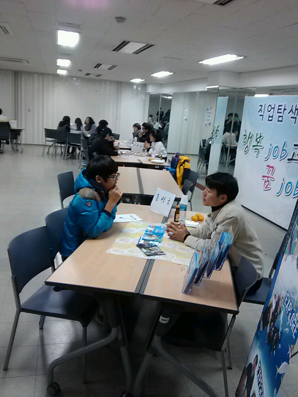 진로공모사업 이모저모 _10