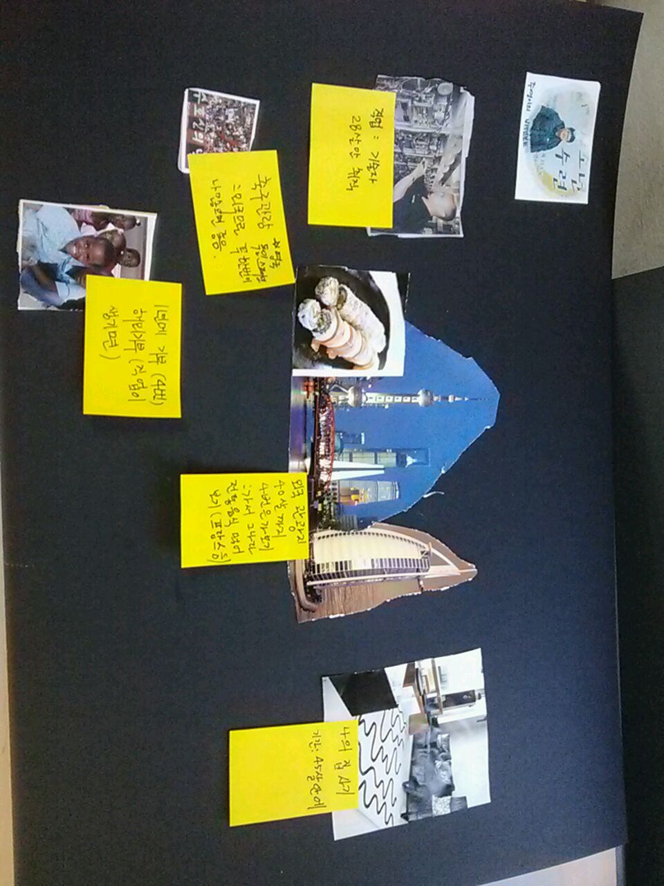 겨울방학 인증수련활동 자기성장 2차 _11
