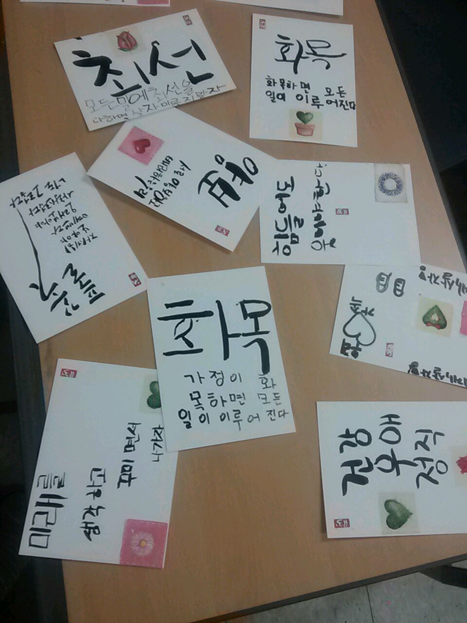 봄방학캠프 이모저모~즐거운 학교생활을 위하여 _7