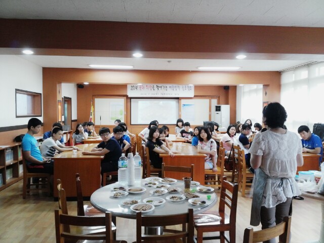 합포중학교 진로탐색&amp;직업체험활동_4