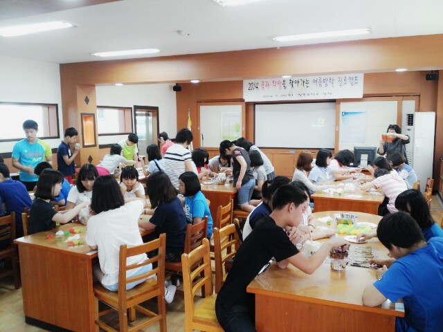 합포중학교 진로탐색&amp;직업체험활동_7