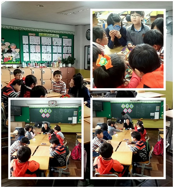 용호초등학교 활동사진 _1