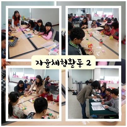봄방학캠프 [응답하라 즐거운 학교생활] 이모저모_2