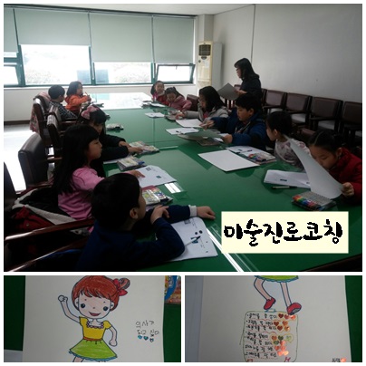 봄방학캠프 [응답하라 즐거운 학교생활] 이모저모_5