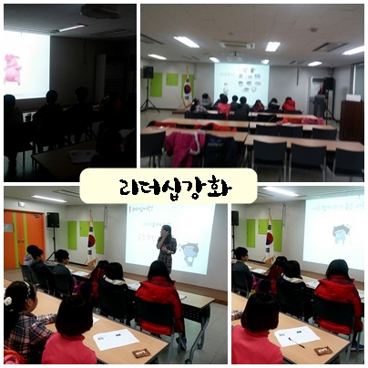 봄방학캠프 [응답하라 즐거운 학교생활] 이모저모_6