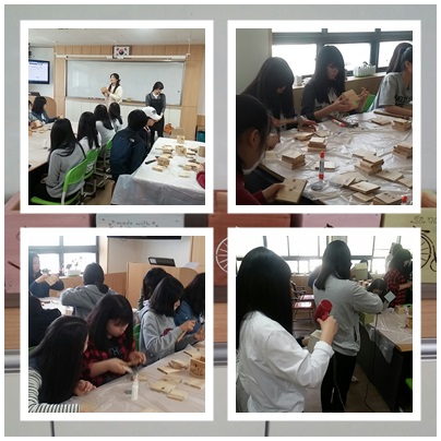 봉림중 DIY가구 만들기 봉사활동 _1