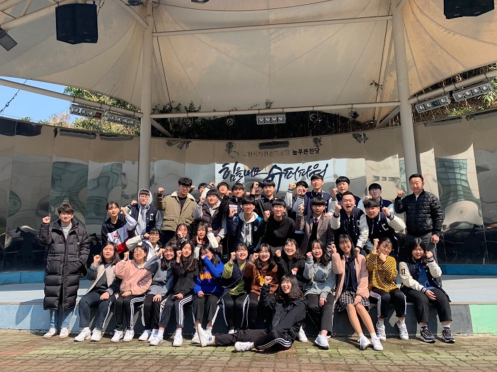 칠원고등학교 간부수련활동 _1