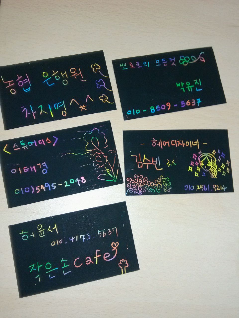 마산여자중학교 10.11 미술진로체험, 쵸콜릿_13