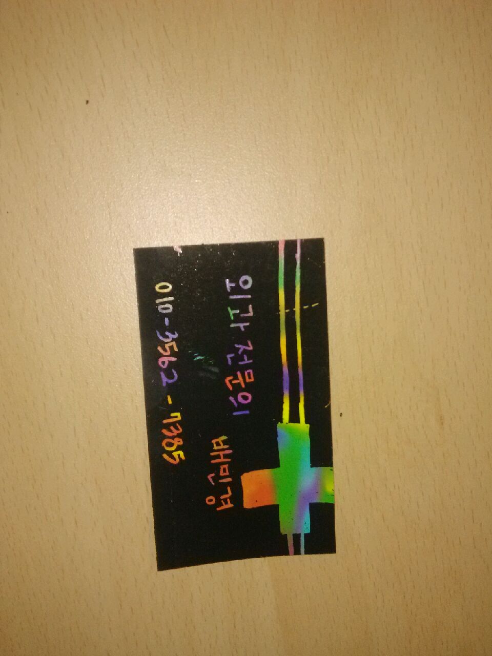 마산여자중학교 10.11 미술진로체험, 쵸콜릿_14