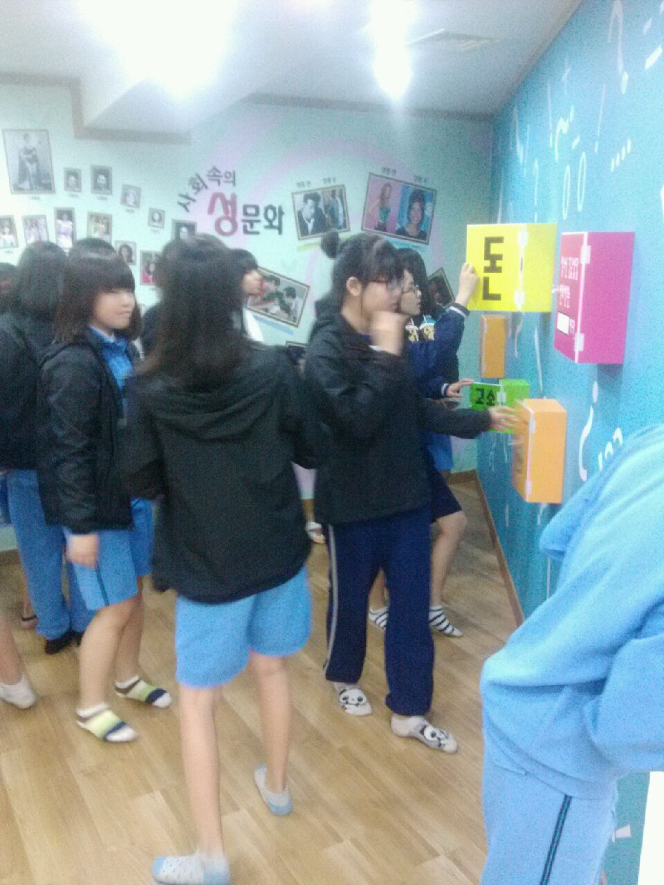 토월중학교 체험활동_6