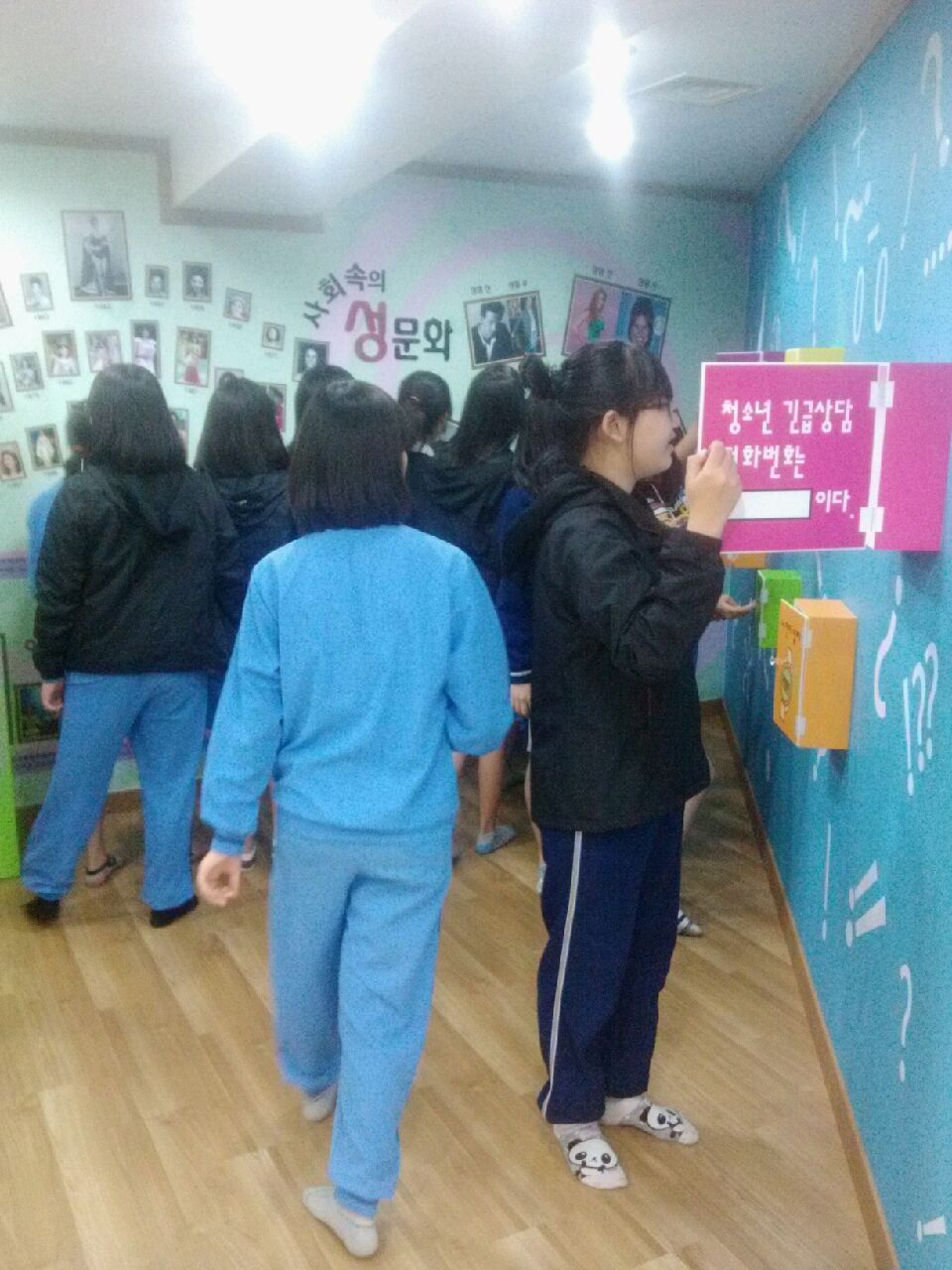 토월중학교 체험활동_7