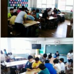 유목초등학교 체험활동(7.16) 게시물 미리보기 사진