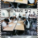 내서중학교 1학년 1반 체험활동(7.18) 게시물 미리보기 사진