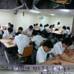 내서중학교 체험활동(7.18) 게시물 미리보기 사진