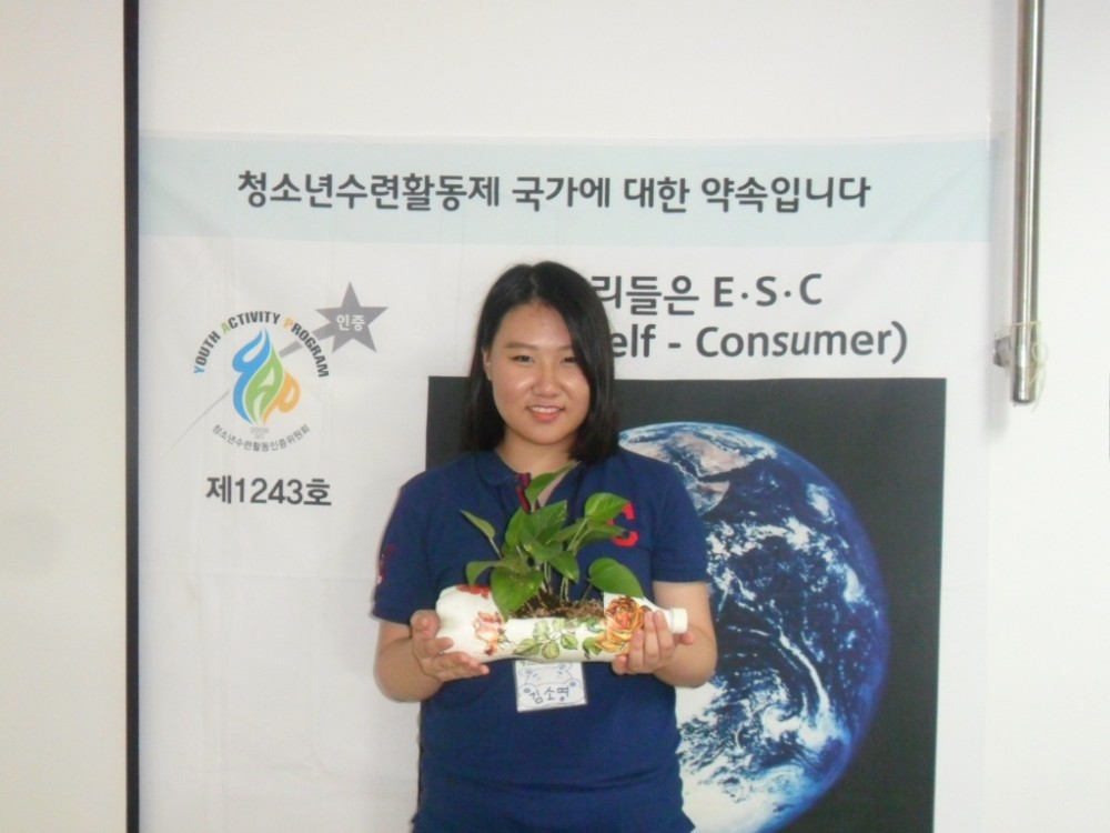 제1243호 우리들은ESC 참가자들을 소개합니다^^ _11