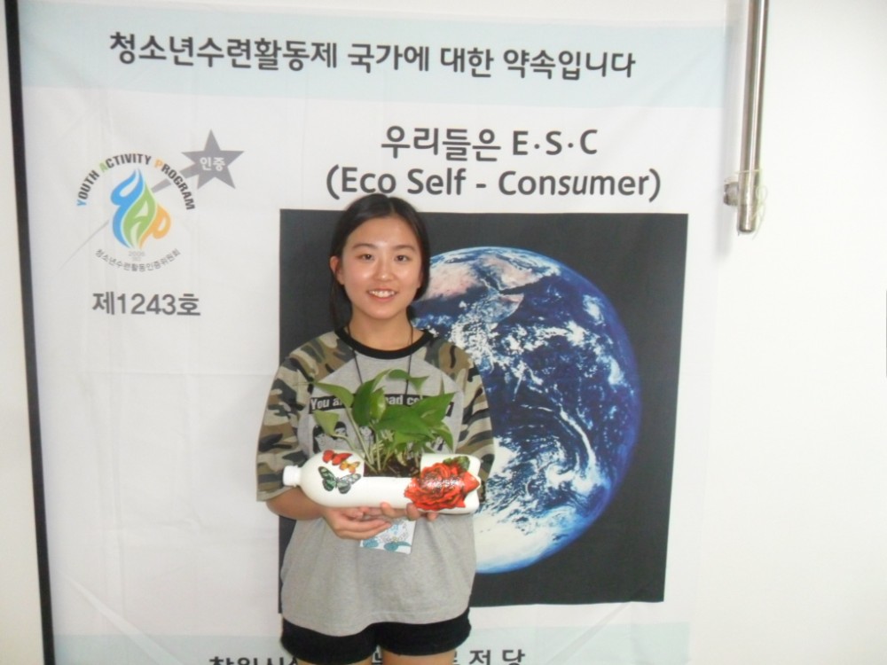 제1243호 우리들은ESC 참가자들을 소개합니다^^ _7