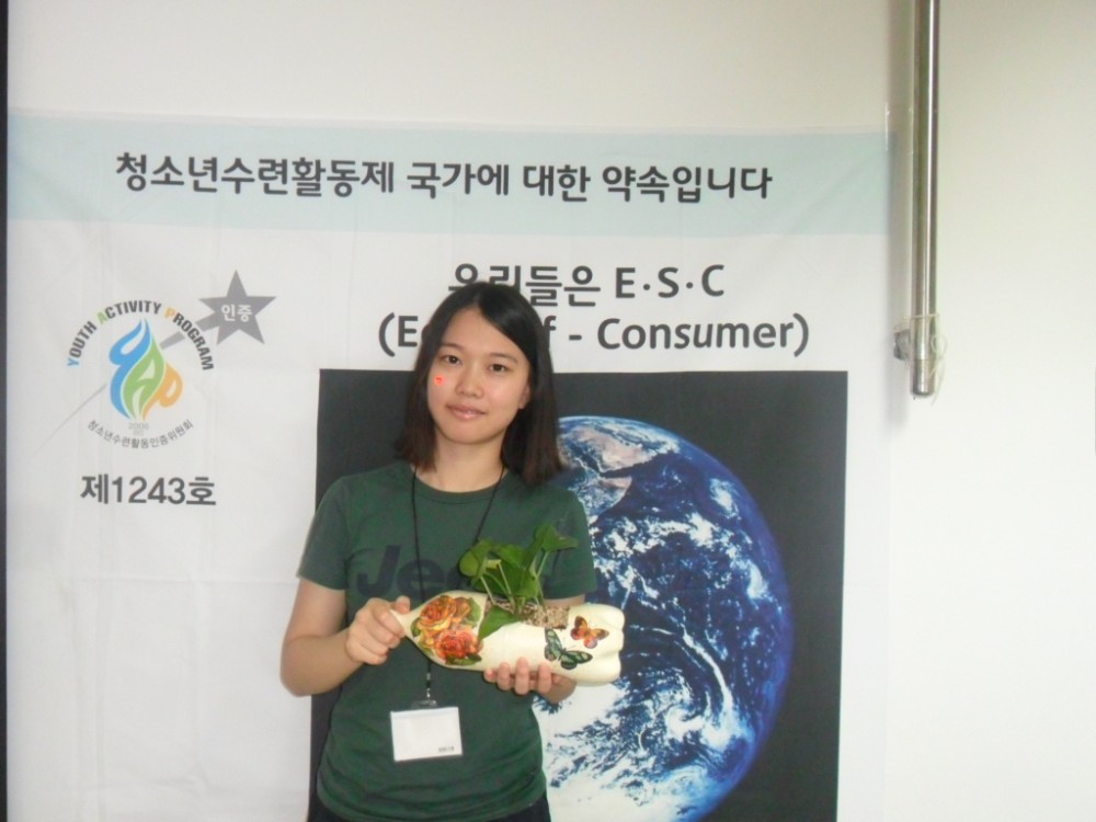 제1243호 우리들은ESC 참가자들을 소개합니다^^ _8