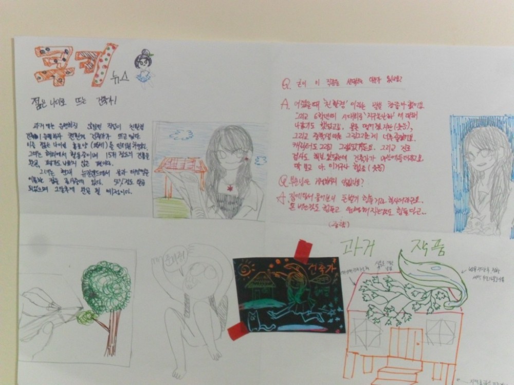 청소년인증프로그램1370호 자기성장 미래신문 및 단체_7