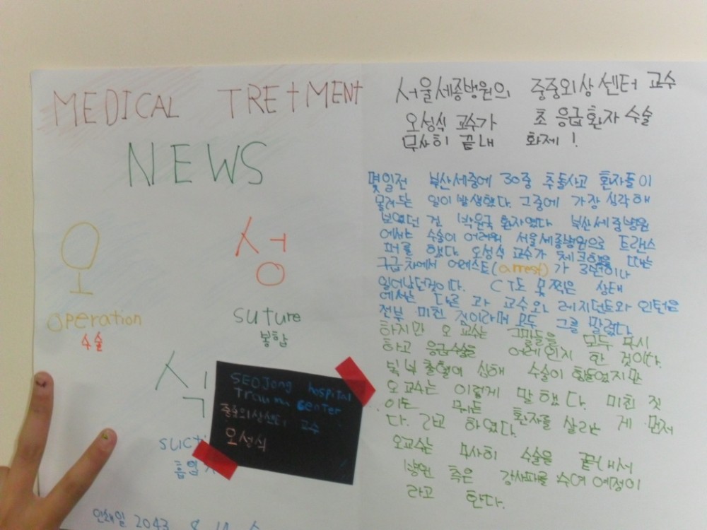 청소년인증프로그램1370호 자기성장 미래신문 및 단체_9