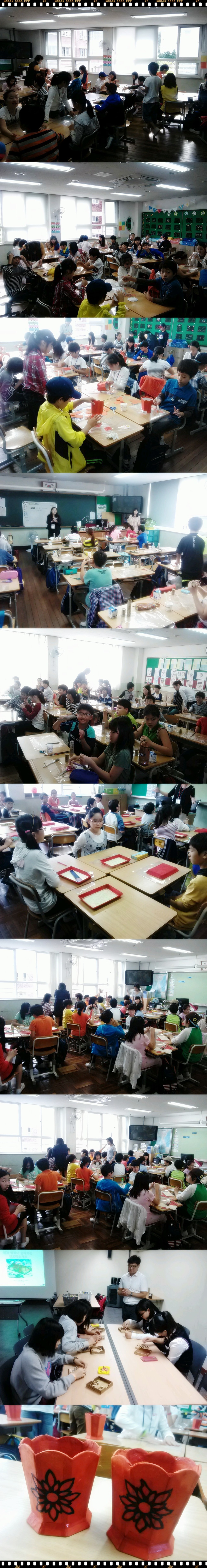 용호초등학교 5학년 한지공예체험 _1