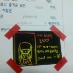 봉곡중학교 체험활동  게시물 미리보기 사진