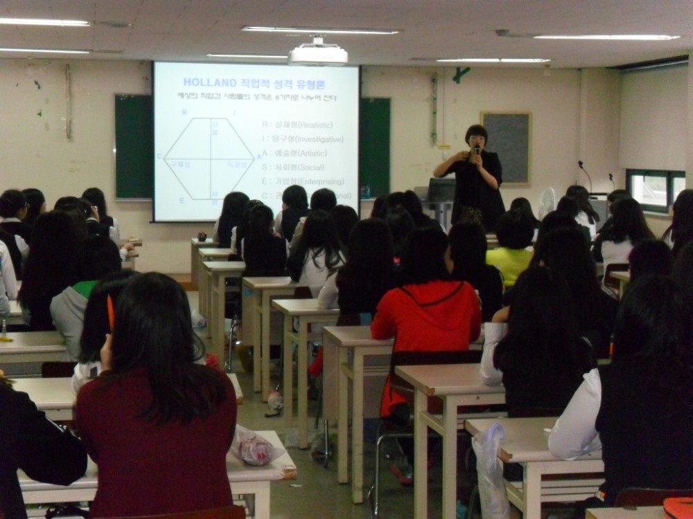 봉곡중학교 체험활동 _11