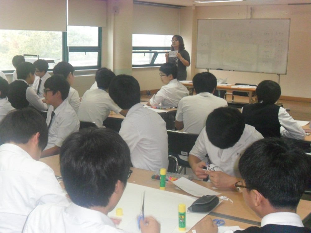 봉곡중학교 체험활동 _14