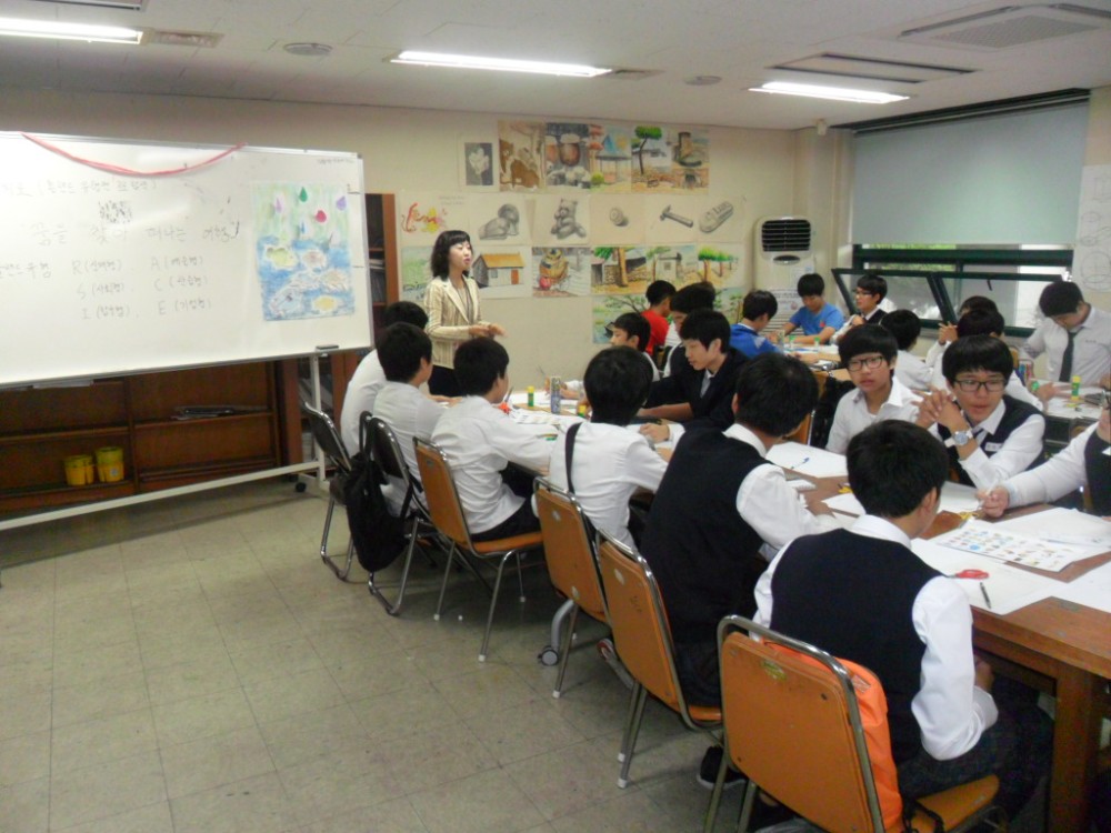 봉곡중학교 체험활동 _7