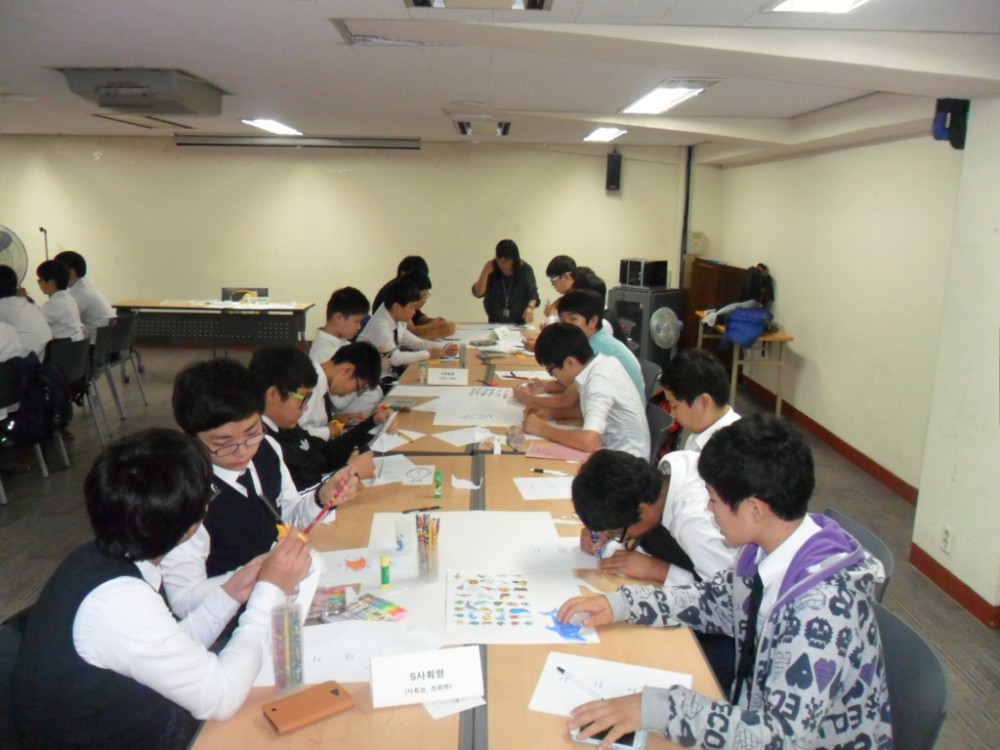 봉곡중학교 체험활동 _9