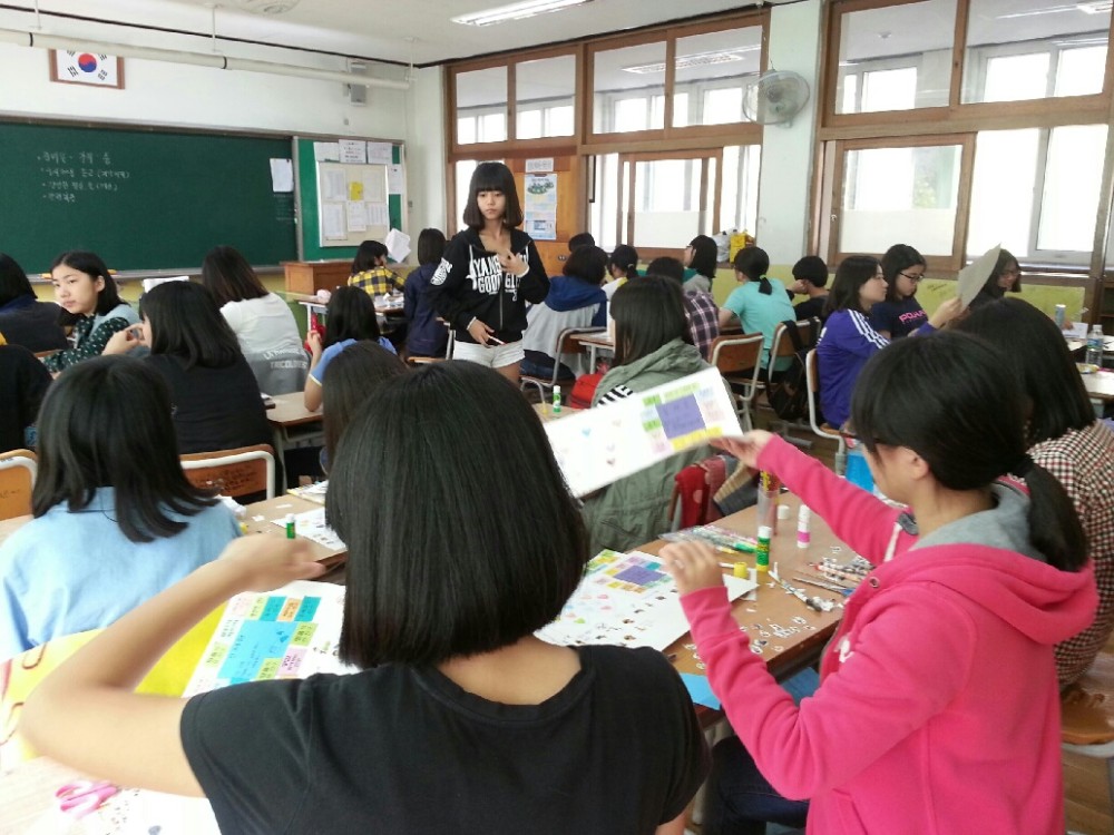 마산여자중학교 체험활동 이모저모_12