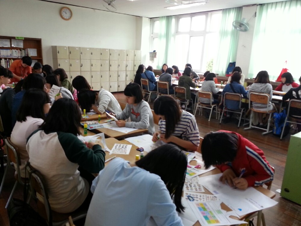 마산여자중학교 체험활동 이모저모_14