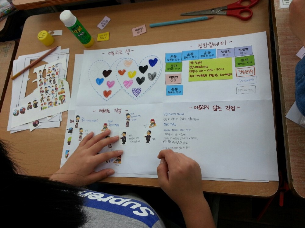 마산여자중학교 체험활동 이모저모_15