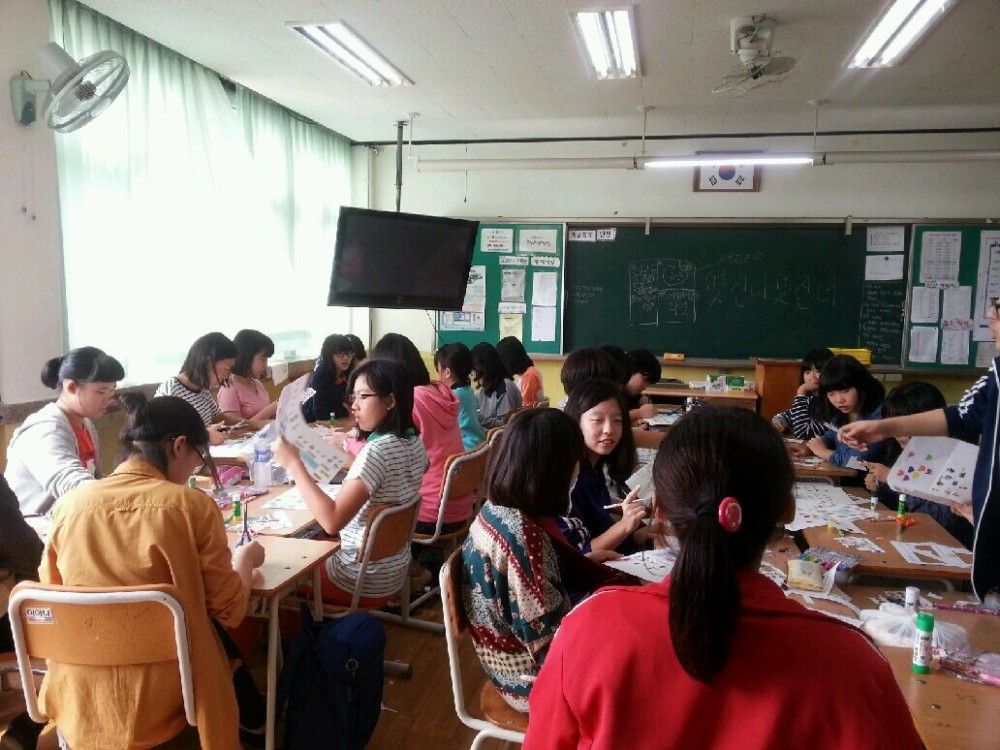 마산여자중학교 체험활동 이모저모_3