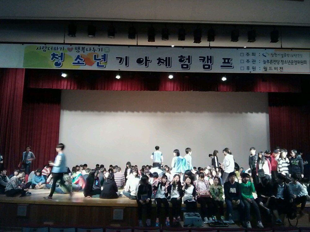 2013기아체험 이모저모 _11