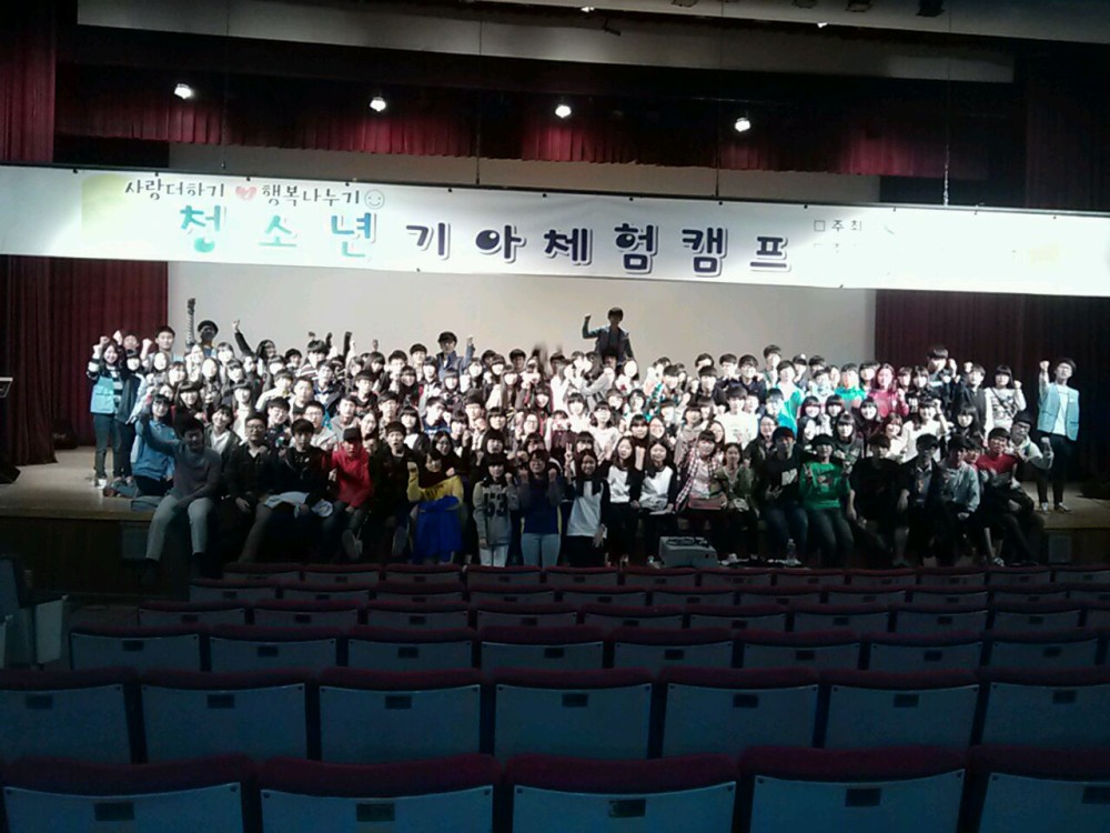2013기아체험 이모저모 _16