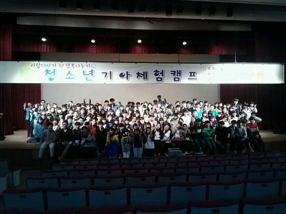 2013기아체험 이모저모 _17