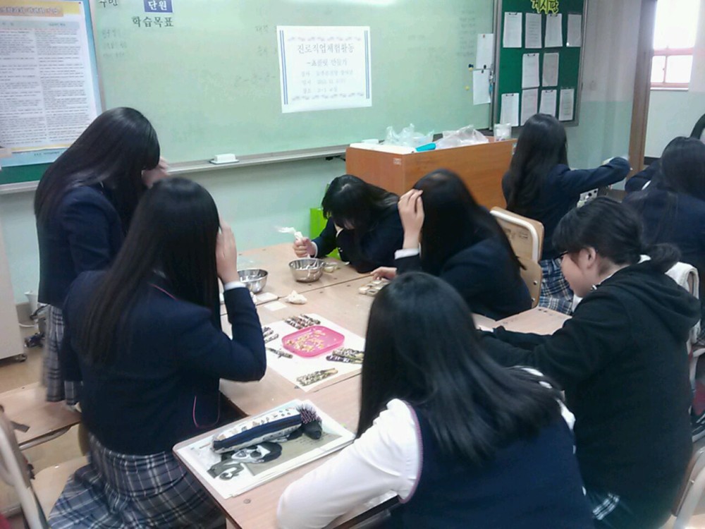 창덕중학교 체험활동 이모저모_18