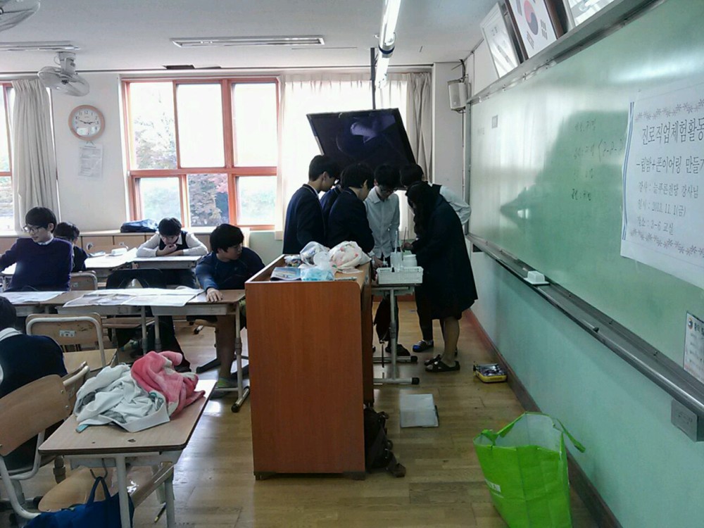 창덕중학교 체험활동 이모저모_3